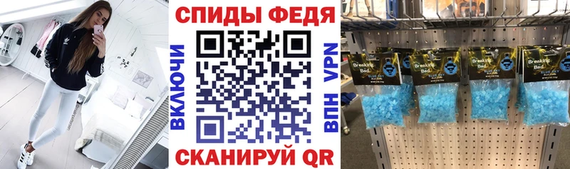 Амфетамин Розовый  Ленинск-Кузнецкий 