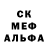 Печенье с ТГК конопля Mc HaKeR