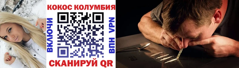 COCAIN 99%  Ленинск-Кузнецкий 
