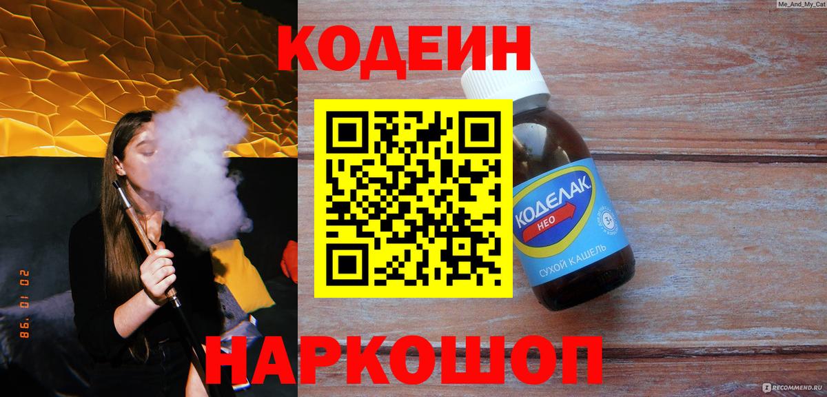 Гашиш Ленинск-Кузнецкий