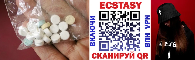MEGA ONION Ленинск-Кузнецкий Ecstasy XTC