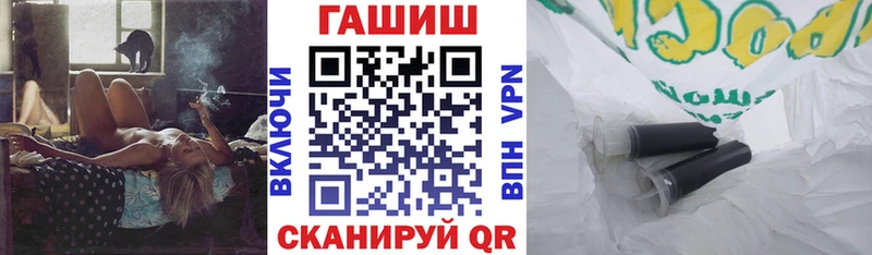 ГАШ Cannabis  Ленинск-Кузнецкий 