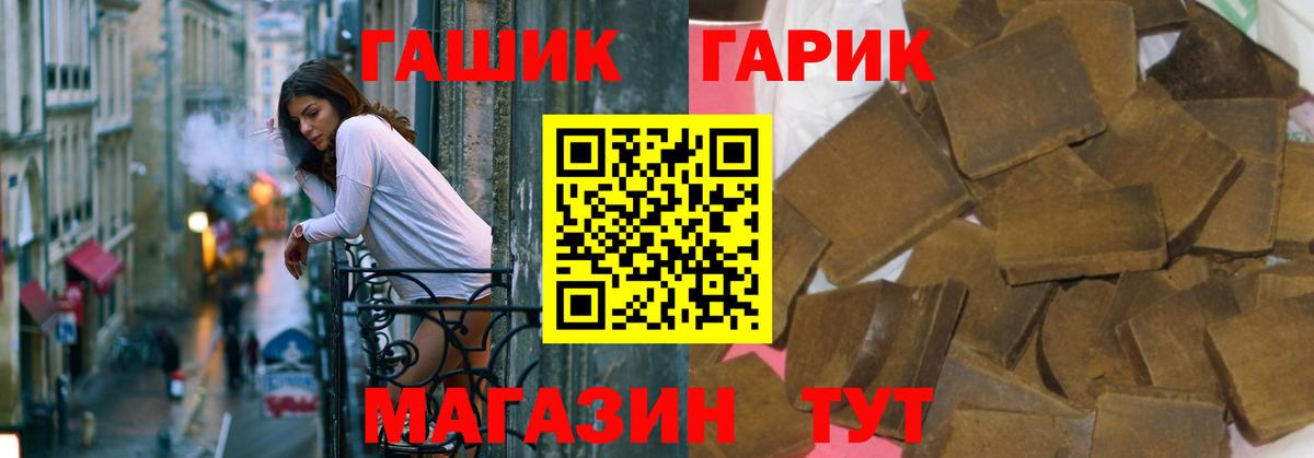 Ленинск-Кузнецкий  ГАШ  Вход с VPN  ГАШ hashish  ГАШ ice o lator 
