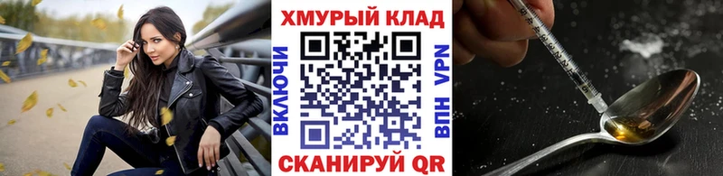 ГЕРОИН белый  Ленинск-Кузнецкий 