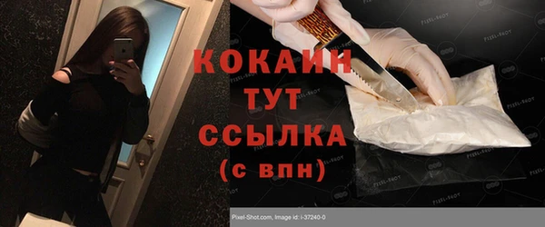 прущий лед Алексин