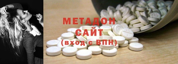 молекула духа Алзамай