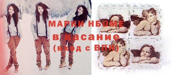молекула духа Алзамай