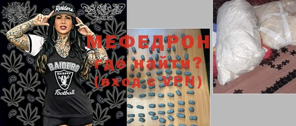прущий лед Алексин