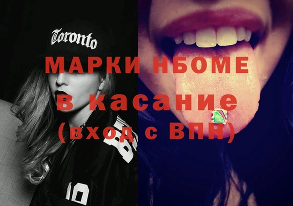 прущий лед Алексин