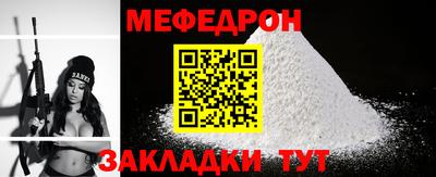 прущие грибы Краснодар
