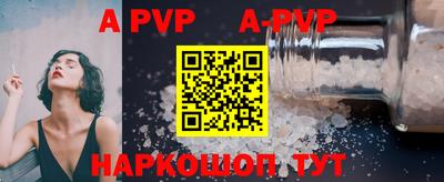 мескалин Краснокаменск