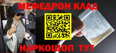 прущие грибы Краснодар