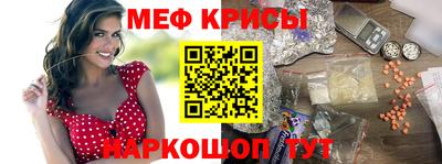 спиды Кумертау
