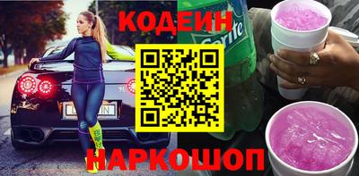 марки nbome Краснознаменск