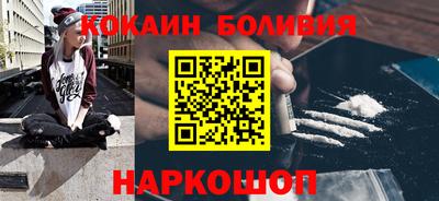 марки nbome Краснознаменск