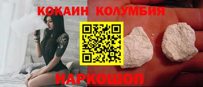 марки nbome Краснознаменск
