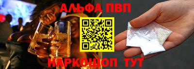 марки nbome Краснознаменск