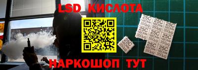 марки nbome Краснознаменск