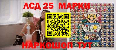 марки nbome Краснознаменск
