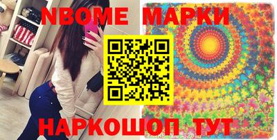 прущие грибы Краснодар