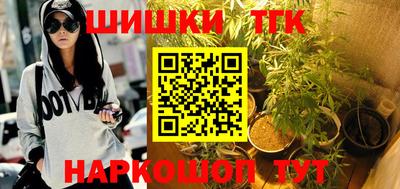 марки nbome Краснознаменск