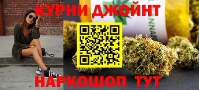 мескалин Краснокаменск