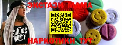 прущие грибы Краснодар