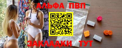 мефедрон Кунгур