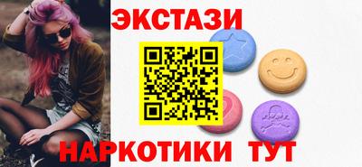 прущие грибы Краснодар