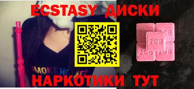 прущие грибы Краснодар