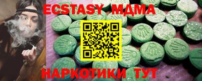 мескалин Краснокаменск