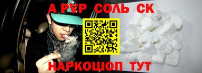 марки nbome Краснознаменск