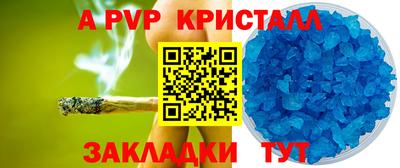 прущие грибы Краснодар