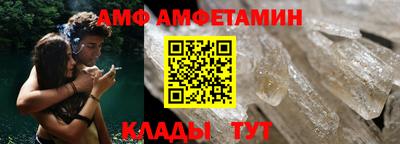 мескалин Краснокаменск