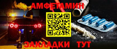 мескалин Краснокаменск