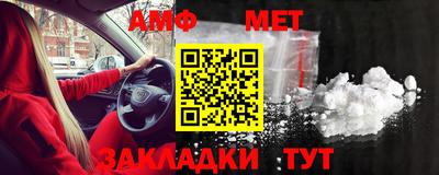 спиды Кумертау
