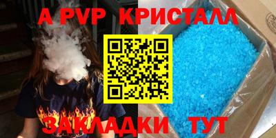 мескалин Краснокаменск