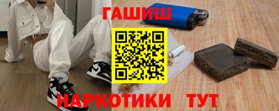 прущие грибы Краснодар