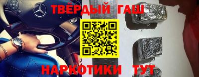 спиды Кумертау