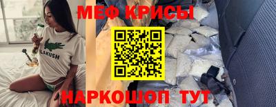 марки nbome Краснознаменск