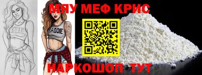 прущие грибы Краснодар
