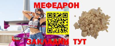 прущие грибы Краснодар