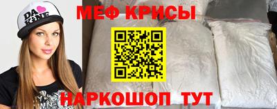 марки nbome Краснознаменск