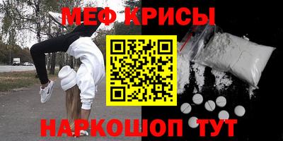 марки nbome Краснознаменск