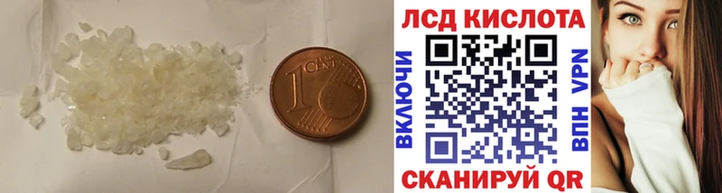 мега рабочий сайт  дарнет шоп  Ленинск-Кузнецкий  LSD-25 экстази ecstasy 