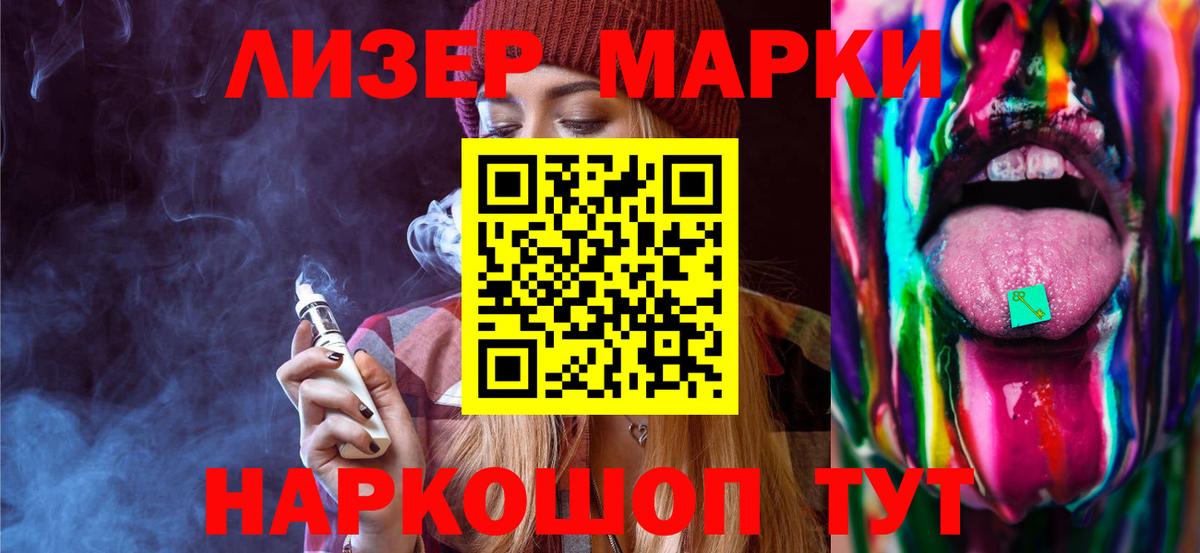 Лсд 25 экстази  Вход с VPN  Ленинск-Кузнецкий  ЛСД экстази кислота  ЛСД экстази кислота 