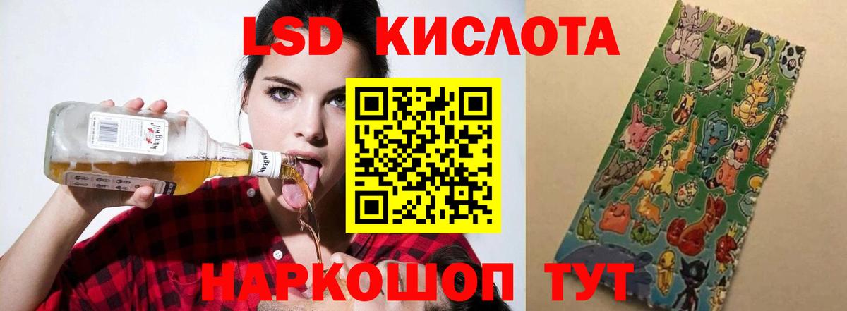 Лсд 25 экстази ecstasy Ленинск-Кузнецкий