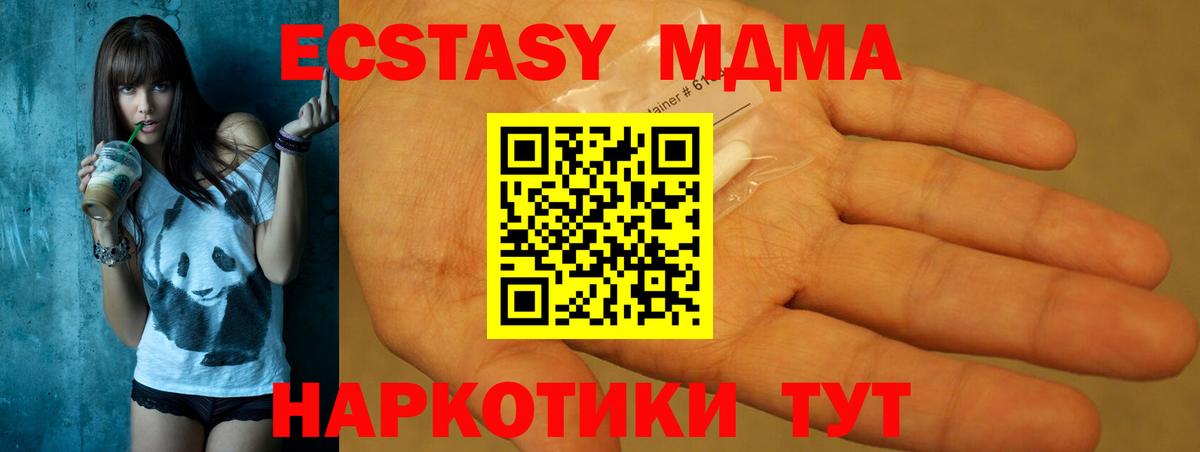 Меф МЯУ МЯУ  Cocaine  Бошки Шишки  Лсд 25  Ленинск-Кузнецкий  Вход с VPN  МЕФ   ГАШ 