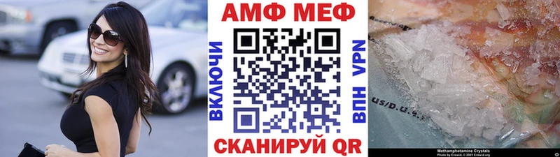 ОМГ ОМГ ССЫЛКА цены Ленинск-Кузнецкий Первитин витя
