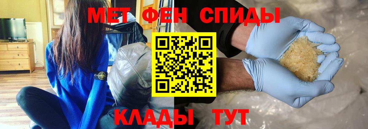 Метамфетамин Декстрометамфетамин 99.9% Ленинск-Кузнецкий